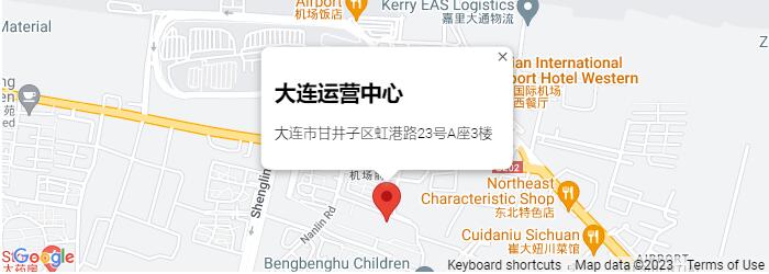 大连运营中心