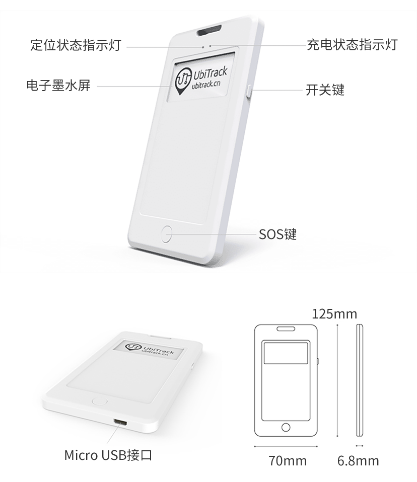 定位工牌尺寸图示1