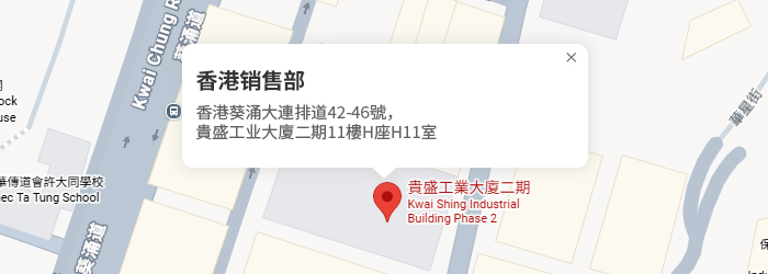香港销售部
