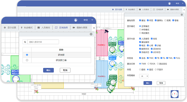 电子地图